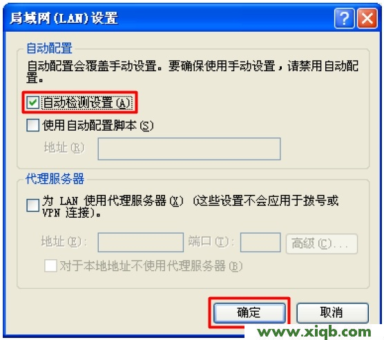 TP-Link路由器tplogin.cn打不開該如何解決_tplogin.cn設置密碼