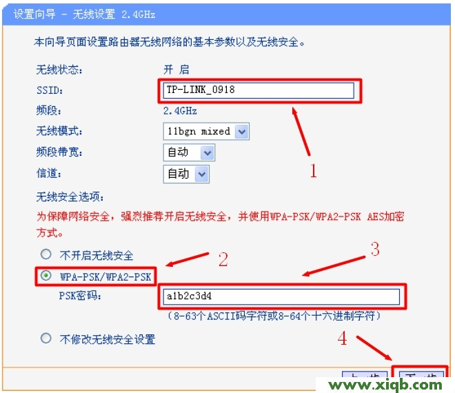 TP-Link路由器設置,tplogin.cn登錄界面,tp-link450路由器設置,tplogin.cn密碼破解,soho寬帶路由器tp-link,tplogin.cn,tp-link 路由器網址