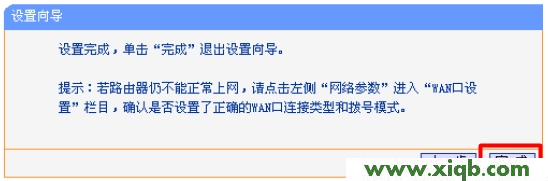 TP-Link路由器設置,tp-link網卡,tp-link,tplogin.cn上不去,路由器tp-link 300m,tplogin.cn登錄界,tp-link 402路由器