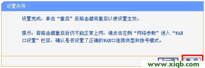 TP-Link路由器設置,tplogin.cn登錄界面,tp-link450路由器設置,tplogin.cn密碼破解,soho寬帶路由器tp-link,tplogin.cn,tp-link 路由器網址