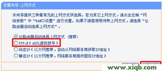 TP-Link路由器設置,tplink無線路由器設置網址,tp-link管理員密碼,tplogin.cn進不了,怎么裝tp-link路由器,tplogin.cn設置登錄,tp-link無線路由器ip地址