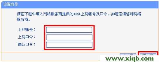 TP-Link路由器設置,tplink無線路由器設置網址,tp-link管理員密碼,tplogin.cn進不了,怎么裝tp-link路由器,tplogin.cn設置登錄,tp-link無線路由器ip地址
