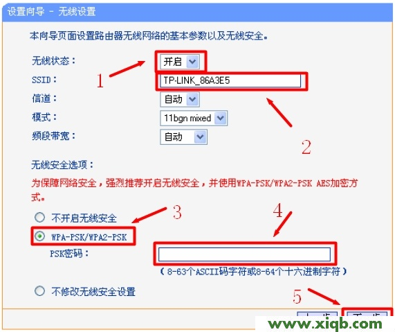TP-Link路由器設置,tplink無線路由器設置網址,tp-link管理員密碼,tplogin.cn進不了,怎么裝tp-link路由器,tplogin.cn設置登錄,tp-link無線路由器ip地址