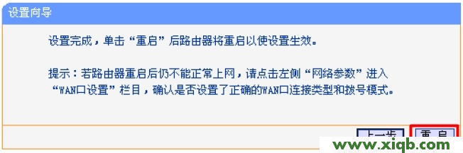 TP-Link路由器設置,tplink無線路由器重置,tp-link150無線路由器,tplogin.cn登陸密碼,破解tp-link路由器,tplogin.cn路由器設置,tp-link是什么路由器