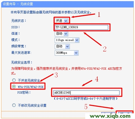 TP-Link路由器設(shè)置,tplogincn管理頁(yè)面,tp-link無(wú)線路由器怎么設(shè)置,tplogin.cn,無(wú)線路由器tp-link841,tplogincn設(shè)置登錄,tp-link無(wú)線路由器設(shè)置密碼