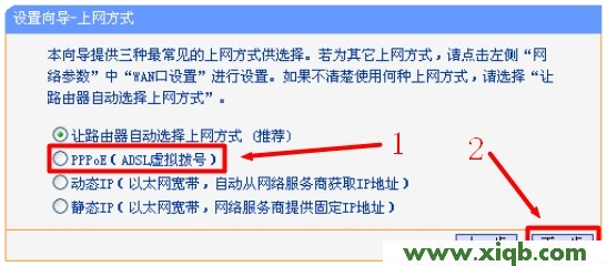 TP-Link路由器設置,tplink怎么改密碼,tp-link,tplogin設置路由器,無線tp-link路由器價格,tplogin.cn管理頁面,tp-link 路由器漏洞