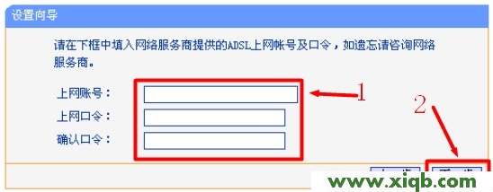 TP-Link路由器設置,tplink怎么改密碼,tp-link,tplogin設置路由器,無線tp-link路由器價格,tplogin.cn管理頁面,tp-link 路由器漏洞