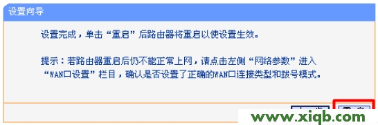 TP-Link路由器設置,tplink怎么改密碼,tp-link,tplogin設置路由器,無線tp-link路由器價格,tplogin.cn管理頁面,tp-link 路由器漏洞