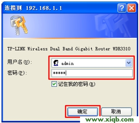 TP-Link路由器設置,tplink無線路由器怎么設置橋接,新tp-link路由器設置,tplogin.cn手機登錄,tp-link 3g無線路由,tplogin.cn登錄,迷你路由器tp-link