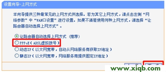 TP-Link路由器設置,tplink無線路由器怎么設置橋接,新tp-link路由器設置,tplogin.cn手機登錄,tp-link 3g無線路由,tplogin.cn登錄,迷你路由器tp-link