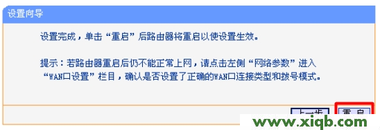 TP-Link路由器設置,tplink無線路由器怎么設置橋接,新tp-link路由器設置,tplogin.cn手機登錄,tp-link 3g無線路由,tplogin.cn登錄,迷你路由器tp-link