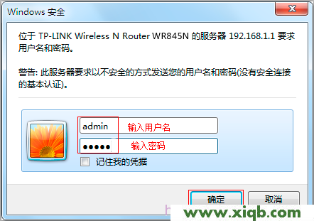 TP-Link路由器設置,tplogin.cn登錄頁面,tp-link150無線路由器,為什么 進不了 tplogin.cn,tp-link無線路由器710,tplogin.cn登錄不上,安裝tp-link路由器
