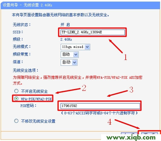 TP-Link路由器設置,tplogin.cn登錄不上,tp-link路由器設置方法,tplogin.cn設置界面,破解tp-link路由器,tplogin.cn無線路由器設置,tp-link路由器設置教程