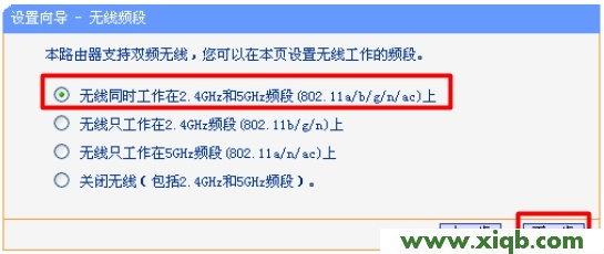 tplogin.cn打不開解決教程圖片_tplogin.cn手機登錄