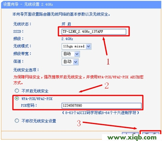 tplogin.cn打不開解決教程圖片_tplogin.cn手機登錄