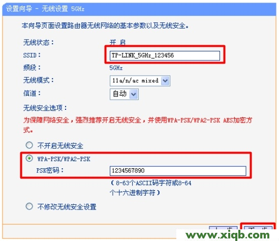 tplogin.cn打不開解決教程圖片_tplogin.cn手機登錄