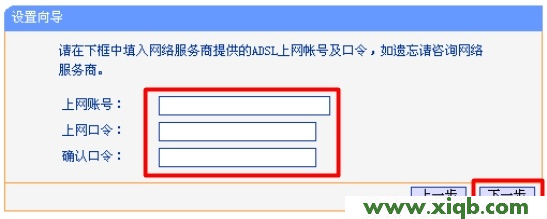 TL-WDR1100,win8 tplogin設置密碼,tp-link tl-wdr5300,tplogin.cn登錄,無線tp-link路由器價格,tplogincn設置登錄,tp-link官網 無線路由