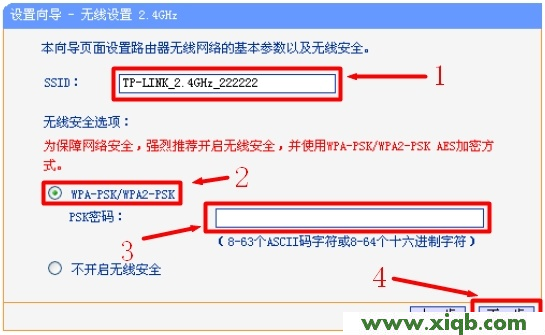 TL-WDR1100,win8 tplogin設置密碼,tp-link tl-wdr5300,tplogin.cn登錄,無線tp-link路由器價格,tplogincn設置登錄,tp-link官網 無線路由
