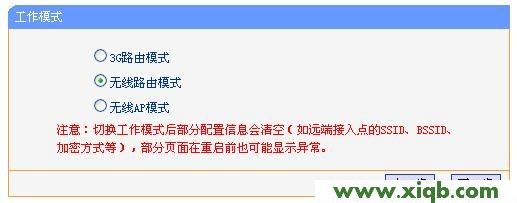 TP-Link路由器設(shè)置,tplink886n,tp-link管理員怎么設(shè)置,tplogin.cn登錄網(wǎng)址,tp-link便攜路由器,tplogin.cn手機登錄界面,tp-link無線路由器驅(qū)動