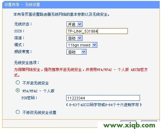 TP-Link路由器設(shè)置,tplink886n,tp-link管理員怎么設(shè)置,tplogin.cn登錄網(wǎng)址,tp-link便攜路由器,tplogin.cn手機登錄界面,tp-link無線路由器驅(qū)動