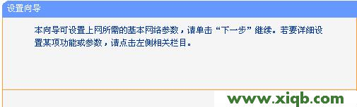 TP-Link路由器設(shè)置,tplogincn設(shè)置密碼頁(yè)面,tp-link密碼破解,tplogin.cn更改密碼,無線tp-link路由器設(shè)置,tplogincn設(shè)置登錄密碼,tp-link 路由器安全