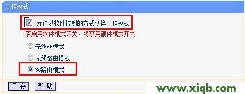 TP-Link路由器設置,tplink無線路由器設置后仍上不了,tp-link192.168.1.1,tplogin.cn怎么進,路由器tp-link說明書,tplogin.cn無法登錄,tp-link路由器怎么重啟