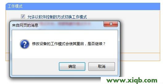 TP-Link路由器設置,tplink無線路由器設置后仍上不了,tp-link192.168.1.1,tplogin.cn怎么進,路由器tp-link說明書,tplogin.cn無法登錄,tp-link路由器怎么重啟