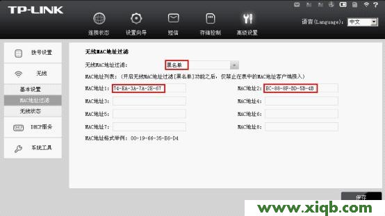 TP-Link路由器設置,tplink路由器價格,tp-link技術路由器,tplogin.cn無線路由器設置,路由器tp-link用戶名,tplogin.cn主頁 登錄,tp-link路由器映射端口