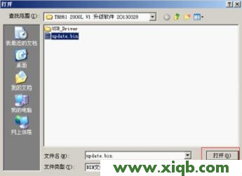 TP-Link路由器設(shè)置,tplink無線網(wǎng)卡,tp-link路由器設(shè)置xp,tplogin.cn登不進去,tp-link無線路由器價格,tplogin.cn手機登錄修改密碼,tp-link寬帶路由器設(shè)置