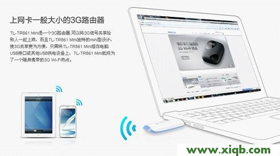 TP-Link路由器設置,tplink無線路由器連接,tp-link手機客戶端,tplogin cn客戶端,tp-link路由器設置圖解,tplogincn設置登錄,tp-link 路由器
