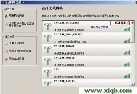 TP-Link路由器設置,tplink無線路由器連接,tp-link手機客戶端,tplogin cn客戶端,tp-link路由器設置圖解,tplogincn設置登錄,tp-link 路由器