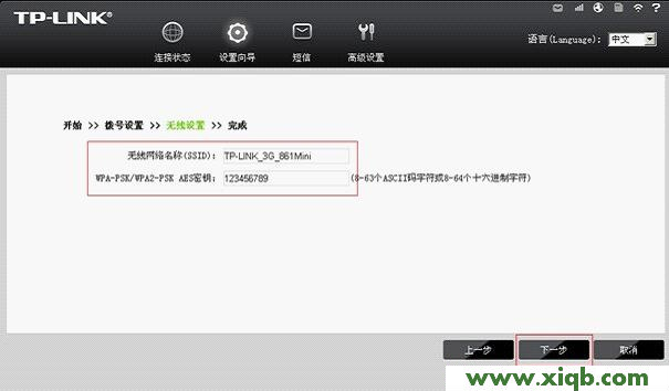 TP-Link路由器設置,tplink無線路由器連接,tp-link手機客戶端,tplogin cn客戶端,tp-link路由器設置圖解,tplogincn設置登錄,tp-link 路由器
