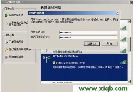 TP-Link路由器設置,tplink無線路由器連接,tp-link手機客戶端,tplogin cn客戶端,tp-link路由器設置圖解,tplogincn設置登錄,tp-link 路由器