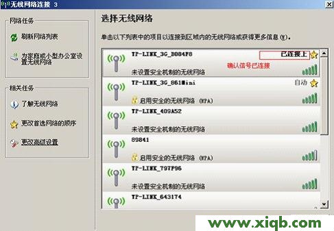 TP-Link路由器設置,tplogin.cn密碼,tp-link無線路由器設置密碼,tplogin.cn無線路由器設置網站,路由器tp-link報價,tplogin.cn登錄頁面,tp-link路由器密碼設置