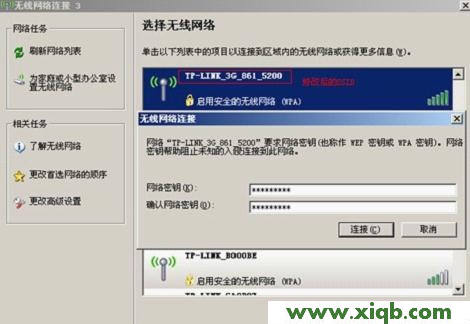 TP-Link路由器設置,tplogin.cn密碼,tp-link無線路由器設置密碼,tplogin.cn無線路由器設置網站,路由器tp-link報價,tplogin.cn登錄頁面,tp-link路由器密碼設置