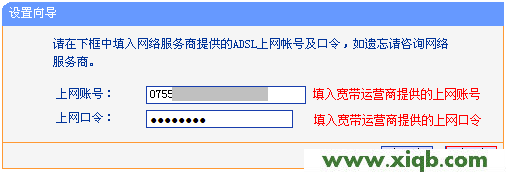 TP-Link路由器設置,tp-link 設置,tp-link路由器設置手機客戶端,tplogin.cn密碼,tp-link路由器設置,tplogin.cn管理員登錄,tp-link無線路由器ip地址