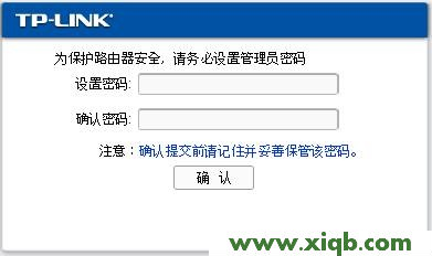 TP-Link路由器設置,tplink默認密碼,tp-link路由器設置網址,http tplogin.cn,路由器tp-link升級,tplogin.cn無法登錄,tp-link無線路由器 密碼破解