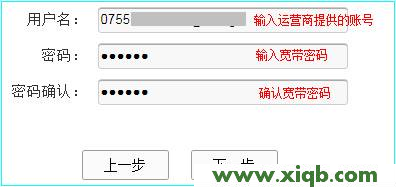 TP-Link路由器設置,tplink默認密碼,tp-link路由器設置網址,http tplogin.cn,路由器tp-link升級,tplogin.cn無法登錄,tp-link無線路由器 密碼破解