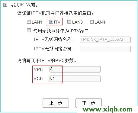 TP-Link路由器設置,tplink默認密碼,tp-link路由器設置網址,http tplogin.cn,路由器tp-link升級,tplogin.cn無法登錄,tp-link無線路由器 密碼破解