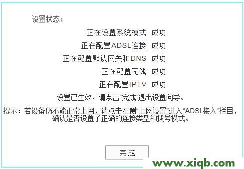 TP-Link路由器設置,tplink默認密碼,tp-link路由器設置網址,http tplogin.cn,路由器tp-link升級,tplogin.cn無法登錄,tp-link無線路由器 密碼破解