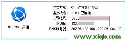 TP-Link路由器設置,tplink默認密碼,tp-link路由器設置網址,http tplogin.cn,路由器tp-link升級,tplogin.cn無法登錄,tp-link無線路由器 密碼破解