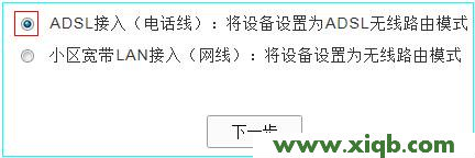TP-Link路由器設置,tplink無線接收器,tp-link無線路由器300,tplogin.cn設置密碼界面,tp-link無線路由器怎么安裝,tplogin.cn登錄網站,tp-link路由升級