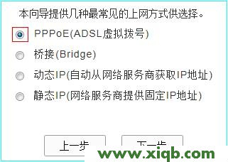 TP-Link路由器設置,tplink無線接收器,tp-link無線路由器300,tplogin.cn設置密碼界面,tp-link無線路由器怎么安裝,tplogin.cn登錄網站,tp-link路由升級