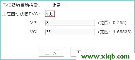 TP-Link路由器設(shè)置,tplink無線網(wǎng)卡驅(qū)動(dòng),tp-link路由器vpn設(shè)置,tplogin.cn,tp-link路由器設(shè)置圖解,tplogin.cn主頁(yè)登錄,tp-link有線路由器設(shè)置