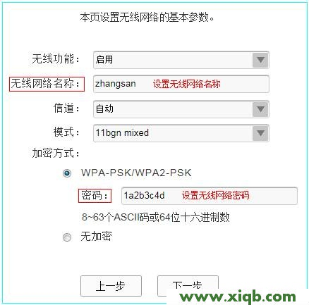 TP-Link路由器設(shè)置,tplink無線網(wǎng)卡驅(qū)動(dòng),tp-link路由器vpn設(shè)置,tplogin.cn,tp-link路由器設(shè)置圖解,tplogin.cn主頁(yè)登錄,tp-link有線路由器設(shè)置