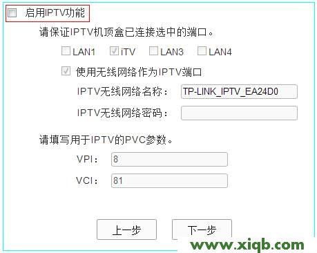 TP-Link路由器設(shè)置,tplink無線網(wǎng)卡驅(qū)動(dòng),tp-link路由器vpn設(shè)置,tplogin.cn,tp-link路由器設(shè)置圖解,tplogin.cn主頁(yè)登錄,tp-link有線路由器設(shè)置