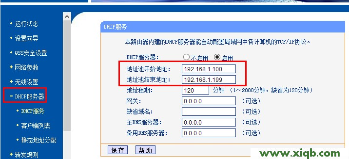 tplogin.cn如何重新設置_tplogin.cn無法登錄