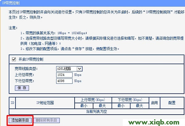 tplogin.cn如何重新設置_tplogin.cn無法登錄
