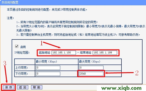 tplogin.cn如何重新設置_tplogin.cn無法登錄