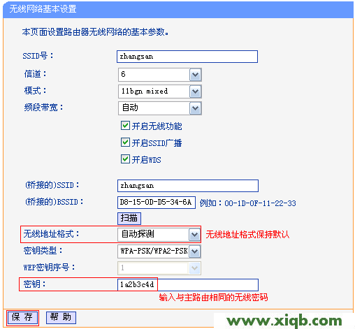 TL-WR740N,tplogin入口,tp-link路由器設置教程,tplogin.cn打不開,路由器價格tp-link,tplogin.cn登錄不了,tp-link路由器軟件升級